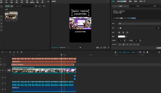 好玩又简单！手把手教你用AI制作VR全景视频