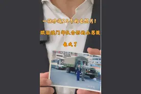 澳门回归祖国25周年丨一张珍藏25年的老照片！那个跟驻澳门部队合影的小男孩长大了图片