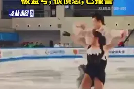 正常备战十四冬画面曝光！柳鑫宇借王诗玥账号发声：被盗号，很愤怒，已报警图片