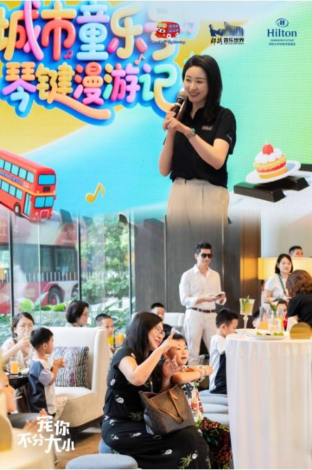 希尔顿 “宠你体验官” 花花亮相 琴童从深圳大中华希尔顿开启琴键漫游记
