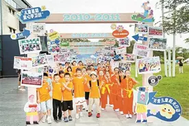 宝安沙井：筑梦启航绘童年 温暖同行伴成长图片