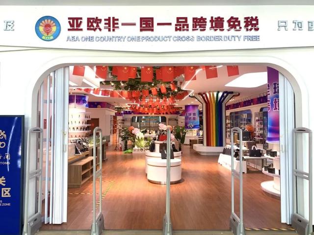 中阿经贸合作示范园：解锁中阿合作新前景，这波操作太秀了！