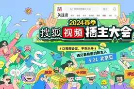 探访千年运河“文旅跑” 张朝阳5公里慢跑北京大运河森林公园图片