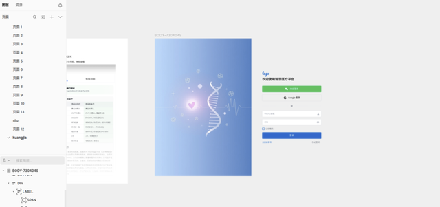 墨刀 AI 和 MasterGo AI 生成原型的特点对比分析