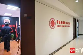 法拍也有“李鬼”，昆山一公司冒充辅拍机构被罚3万元图片