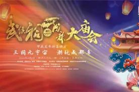 成都武侯祠携手《英雄杀》，让传统文化走进当下图片