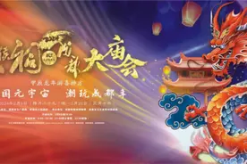 成都武侯祠携手《英雄杀》，让传统文化走进当下图片