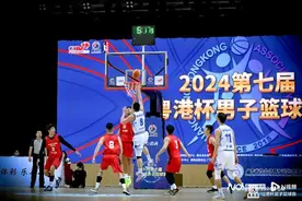 第七届“粤港杯”落幕广东队加冕六连冠，以球为媒谱写新篇章图片