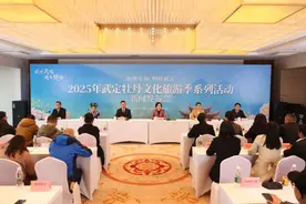 以花之名！武定高原牡丹向全国发出邀请图片