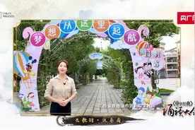 开学季跟老师一起读《长歌行·汉乐府》图片
