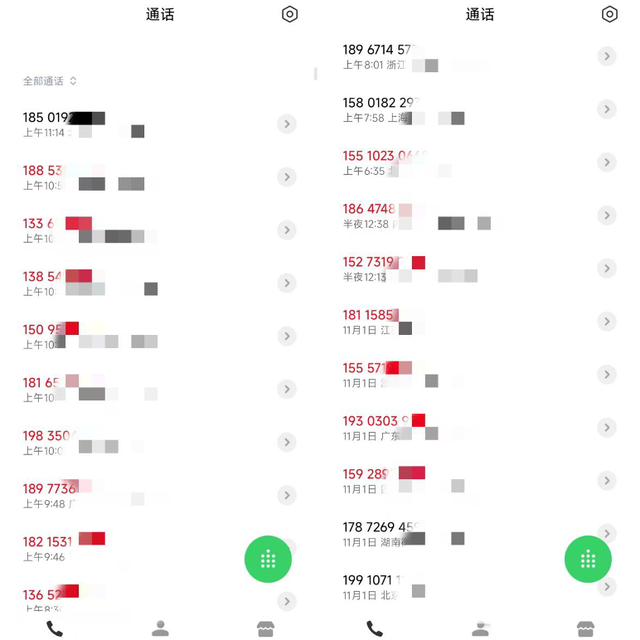 刘强东吐槽夫妻合照，“索赔”一份黄狗猪头肉，七鲜小厨爆单