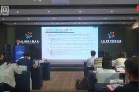 做强做优做大数字经济 2023世界计算大会“数字经济论坛——应用牵引 数据赋能”举行视频封面