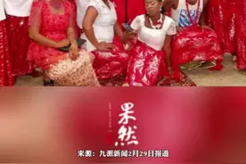 中国人在非洲当酋长：能娶4个老婆，生的儿子能继承封号，如今回到国内想继续促进中非友谊图片