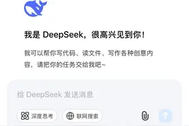性能比肩GPT-4o，来自杭州的国产大模型引全球关注，它强在哪？图片