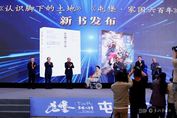 动静影像丨2025屯堡文化大会在安顺开幕