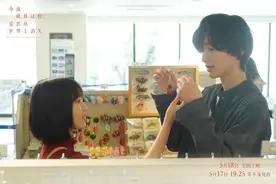 日本纯爱电影《今夜，就算这份爱恋从世界上消失》5月18日上映图片