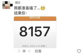 “甜甜的恋爱，终于轮到我啦~”图片