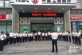 工行阳江分行组织阳春支行开展消防应急疏散演练图片