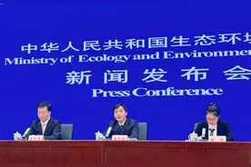 生态环境部：促进生态环境科技成果转化，持续推出一批重大科技项目和科技工程图片