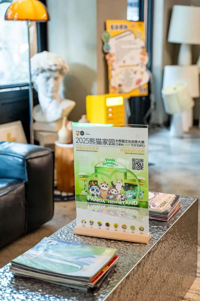 免费大放送，100间熊猫家园主题民宿酒店房间来袭