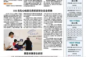 福彩刮刮乐“福满多”新票上市啦！图片