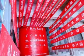 国内之最！这条城际迎来建设新节点→图片