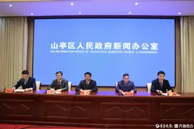 2024年度山亭区发放助学金、义务教育补助金511万元图片