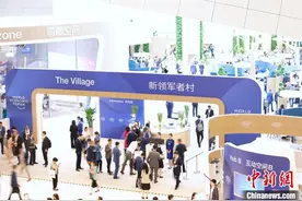 2024年夏季达沃斯论坛闭幕  探寻世界经济增长新动能图片