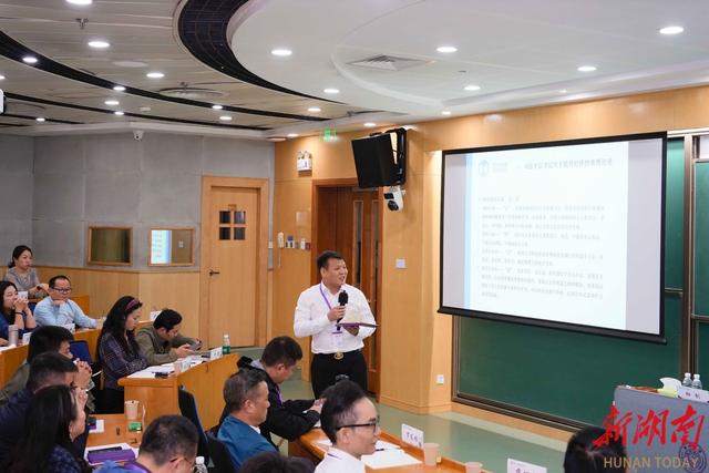 “人工智能 ”充电赋能 民企蓄势助发展——新时代湖南民营经济人士高级研修班侧记