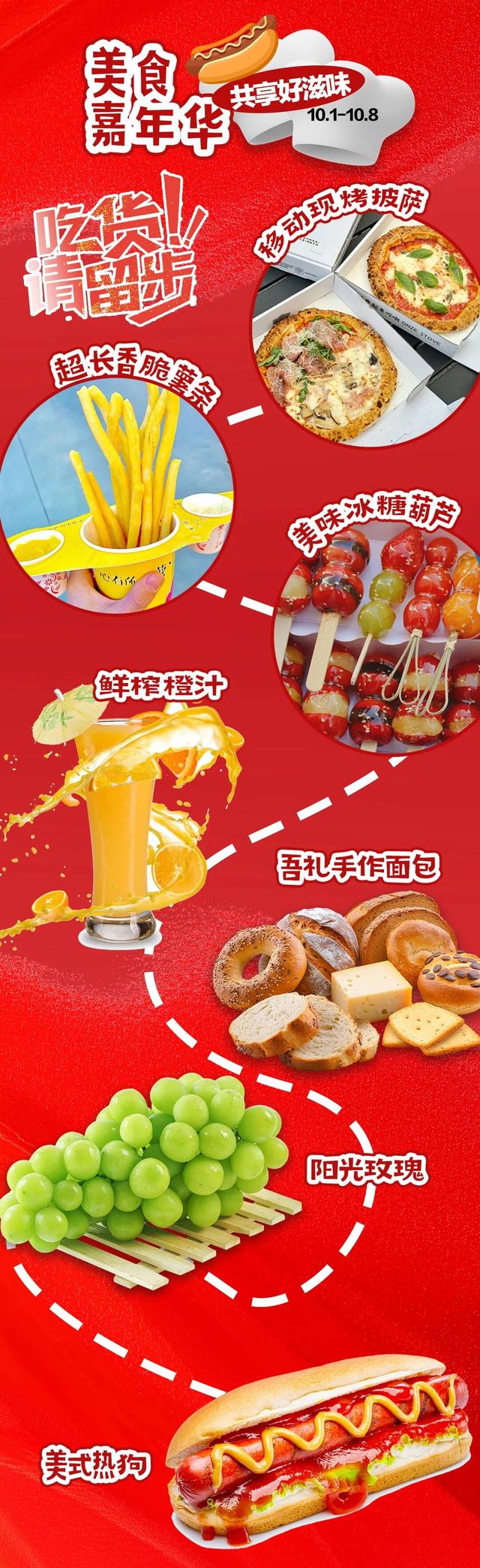 免费！音乐节！盛大狂欢即将开启
