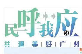 “垃圾站干净了，异味没了，交通好了”图片