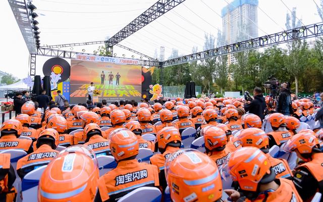 全国6城骑士制服率先免费换新 淘宝闪购饿了么保障加码中