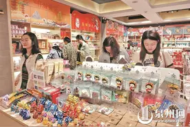 “五一”假期探营之泉州特色伴手礼：特色商品多 值得你带走图片
