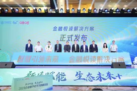 内容+科技+融合创新，中国移动咪咕布局企业数字化学习新生态图片