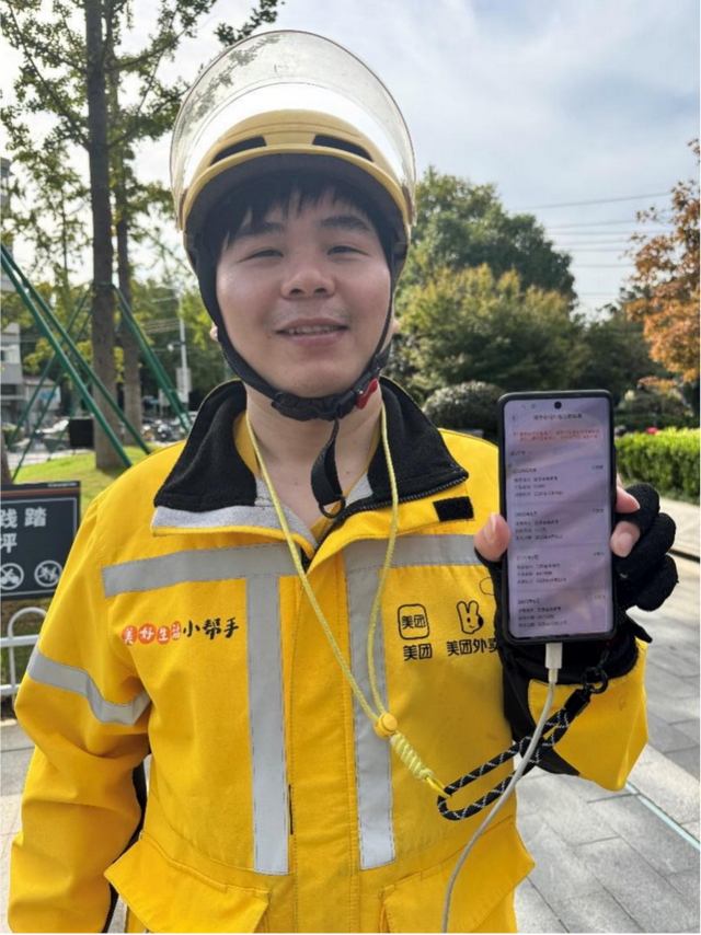 这张“安心网”，兜住了外卖骑手的生计与梦想