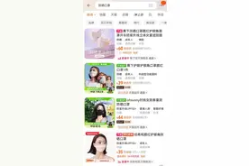 夏日未至，这些防晒用品卖爆了！图片