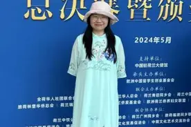 “水立方杯”老朋友任素梅：唱中文歌提高学生汉语学习兴趣和热情图片