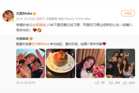 59岁郭富城晒全家福，甜蜜表白方媛：爱如初见图片