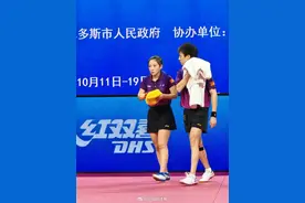 林高远刘诗雯一天两胜图片