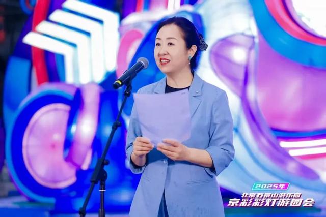游乐体验焕新升级，非遗彩灯再展新篇——石景山游乐园京彩彩灯游园会正式开幕！