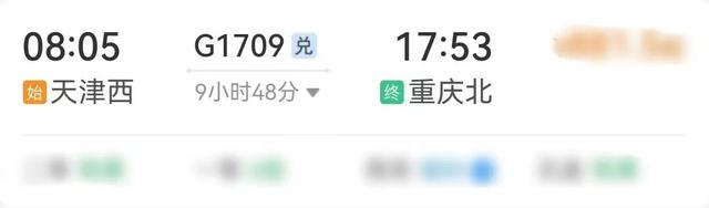 列车长推荐，京津出发这些线路值得你选择！