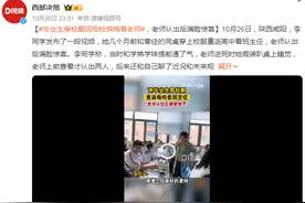 毕业生穿校服回母校悄悄看老师：假装趴桌上睡觉，老师认出后满脸惊喜图片