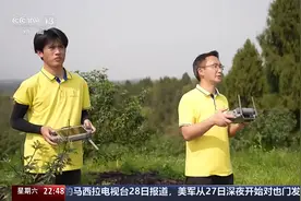 新闻周刊丨既懂飞行还懂农业 乡村新“飞手”都有啥技能？图片