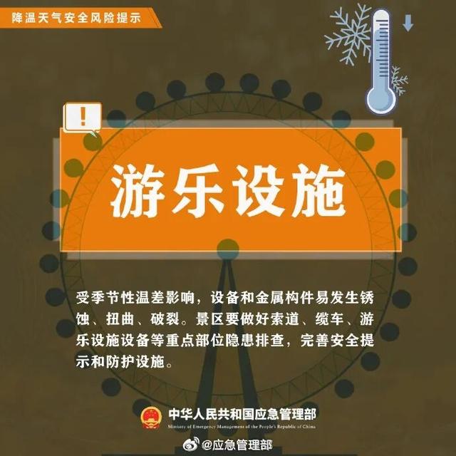 湖南即将开启风雨模式