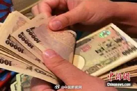 日元对美元汇率升至7个月来新高图片