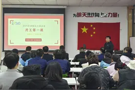 杭州闲林开设“开工第一课”安全培训 护航企业安全复工复产图片