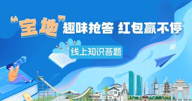 持续10天，2500个红包随机掉落！