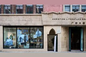 “邬达克密码”开展，聚焦传奇建筑师邬达克所不为人知的生活细节图片