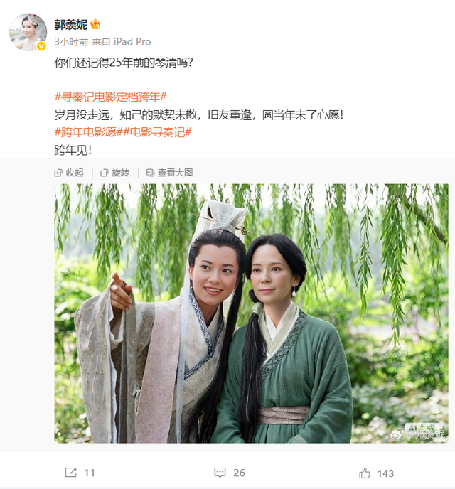 古天乐发文官宣！网友炸锅：我的青春回来了