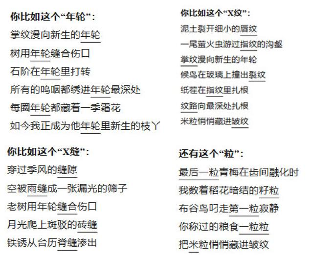 多家知名文学刊物疑似刊登AI作品，头部诗友群：有一家三口多次靠AI拿奖